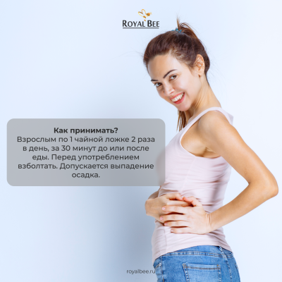 КОМПОЗИЦИЯ ЭКСТРАКТОВ "ПРОТИВОПАРАЗИТНАЯ", 100 мл
